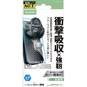 エレコム iPhone 17用ガラスフィルム SHOCKPROOF ゴリラ ブルーライトカット PM-A25AFLGZGOBL-イメージ1