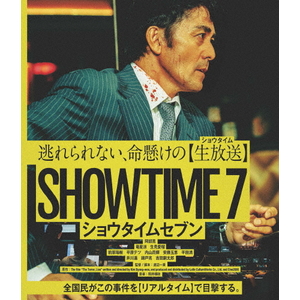 ハピネット・メディア 阿部寛/ショウタイムセブン 【Blu-ray】 BIXJ-0450 ハピネット・メディア 阿部寛/ショウタイムセブン 【Blu-ray】 BIXJ-0450