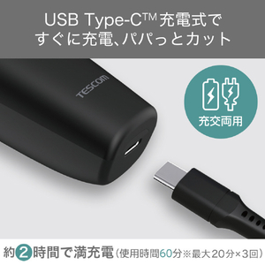 テスコム ヘアカッター ブラック TT490B-K-イメージ2