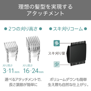 テスコム ヘアカッター ブラック TT490B-K-イメージ3