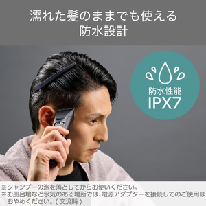 テスコム ヘアカッター ブラック TT490B-K-イメージ6