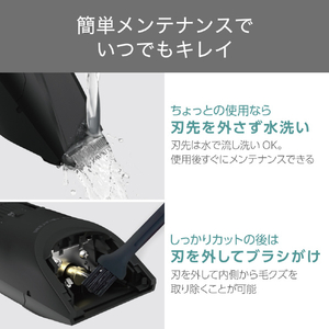 テスコム ヘアカッター ブラック TT490B-K-イメージ7