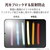 エレコム iPad mini 第6世代用フィルム/ブルーライトカット/反射防止 TB-A21SFLBLN-イメージ3