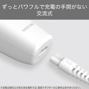 テスコム ヘアカッター ホワイト TT390B-W-イメージ4