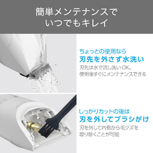 テスコム ヘアカッター ホワイト TT390B-W-イメージ6