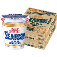 日清食品 カップヌードル シーフードヌードル 20食入×2箱 1セット(40食) F893796