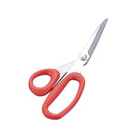 丸章工業 シルキー 業務用キッチンバサミ NDS-270C FC188LR-5839900