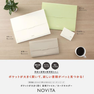 コクヨ 書類ファイル [ノビータ] 封筒サイズ 6ポケット サンドベージュ FCU7614-ﾌ-NV951LS-イメージ2