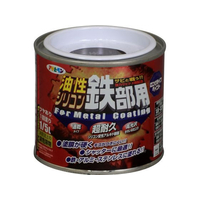 アサヒペン 油性シリコン鉄部用 1／5L こげ茶 FC036NV