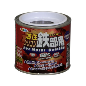 アサヒペン 油性シリコン鉄部用 1／5L こげ茶 FC036NV-イメージ1