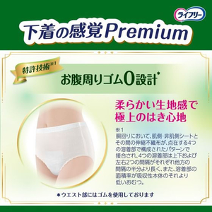 ユニ・チャーム ライフリー 下着感覚プレミアム 2回 L 18枚 FCE185U-イメージ2