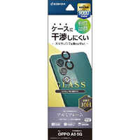 ラスタバナナ OPPO A5 5G用カメラレンズ保護ガラス アルミフレーム単眼 ブラック CR5187OA5