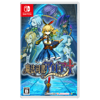 コンパイルハート 魔法司書アリアナ ～七英傑の書～【Switch】 HACPBNFPA