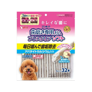 マルカン 歯磨きガム ブレスクリア ソフト アパタイトカルシウム入り S 32本 FC995PT-SHG-016-イメージ1