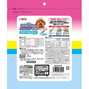 マルカン 歯磨きガム ブレスクリア ソフト アパタイトカルシウム入り S 32本 FC995PT-SHG-016-イメージ2