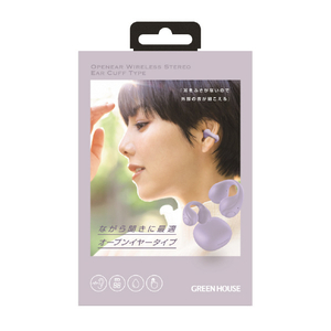 グリーンハウス オープンイヤー型ワイヤレスイヤフォン イヤーカフタイプ パープル GH-OWSB-PU-イメージ4