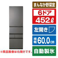 東芝 冷凍冷蔵庫 VEGETA フロストグレージュ GR-A450GTL(TH)