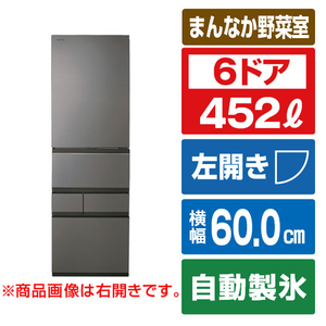 東芝 【左開き】452L 冷凍冷蔵庫 VEGETA フロストグレージュ GR-A450GTL(TH)-イメージ1