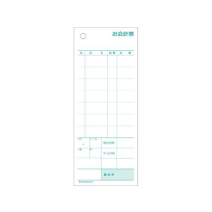 ヒサゴ お会計票 ミシン8本入 70×175_2P 300セット F033712-3031-イメージ2