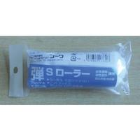 Ｋｏｗａ KOWA/弾スモールローラー 17730 FC219UM-8066458