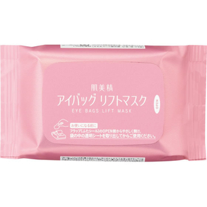 クラシエ 肌美精 アイバッグ リフトマスク 28枚 FCJ398F-イメージ2