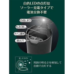 星光産業 ソーラーライトアッシュ GR FCJ850T-ED247-イメージ3