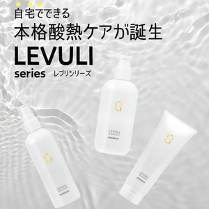 ハホニコ レブリ シャンプーa(295ml) ハホニコ HHNC-LV-SH295-イメージ2