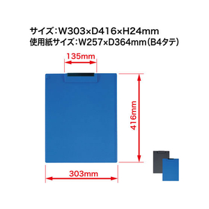 オープン工業 クリップボード B4E 黒 FC87616-CB-100-BK-イメージ6