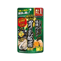 井藤漢方製薬 しじみの入った牡蠣ウコン胃の乳酸菌+PLUS FC818TH