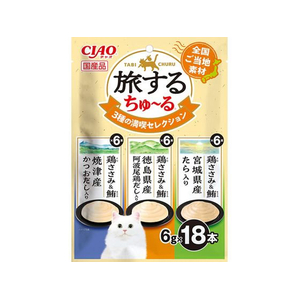 いなば CIAO 旅するちゅーる 3種の満喫セレクション 6g×18P FCD308R-イメージ1