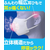 白元アース 快適ガード のど潤いぬれマスク ふつう ゆずレモン FCF982M-イメージ3