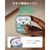 ESR Pulse AirPods 5/4用ケース Green 1C0130502GREEN-イメージ5