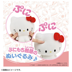 タカラトミー ぷにコミュ ぷにぬい ハローキティ キティのぷにるんず ﾌﾟﾆｺﾐﾕﾌﾟﾆﾇｲﾊﾛｷﾃｲ-イメージ4