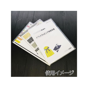 クリアーホルダー A4 クリア 1袋 FC707SF-007570450-イメージ2