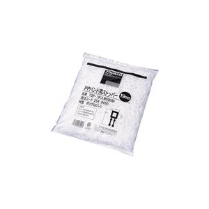 トラスコ中山 TRUSCO　PPバンド用ストッパー19mm　500個入 TSP-19-イメージ1