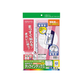 コクヨ はかどりタックインデックス保護フィルム付強粘 大42面 青5シート F853475-KPC-T1691B
