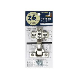 WAKI(和気産業) スライド丁番26 イン FC21790-NS-2655-イメージ1