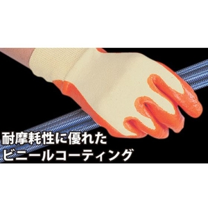 東和コーポレーション 塩化ビニール背抜き手袋 ビニスターエース S FC650EP-8548538-イメージ3
