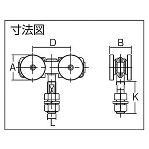 ダイケン 3号ドアハンガー用ベアリング複車 フレキシブルタイプ FC239EP-3566048-イメージ3