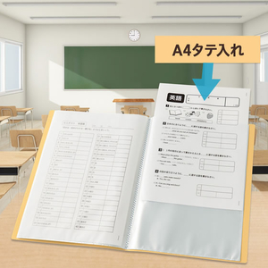 プラス 年組氏名クリアーファイルFF イエロー FCJ509C-FC-122GA/84-892-イメージ4