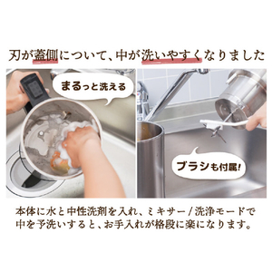 サンコー 残り物がごちそうに 全自動食べるスープメーカー2 SOUPMKHGYﾁﾖｸﾊﾝ-イメージ11