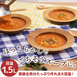 サンコー 残り物がごちそうに 全自動食べるスープメーカー2 SOUPMKHGYﾁﾖｸﾊﾝ-イメージ4