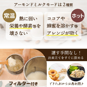 サンコー 残り物がごちそうに 全自動食べるスープメーカー2 SOUPMKHGYﾁﾖｸﾊﾝ-イメージ6