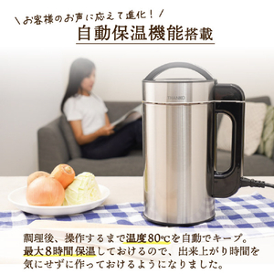 サンコー 残り物がごちそうに 全自動食べるスープメーカー2 SOUPMKHGYﾁﾖｸﾊﾝ-イメージ8
