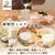 サンコー 残り物がごちそうに 全自動食べるスープメーカー2 SOUPMKHGYﾁﾖｸﾊﾝ-イメージ5