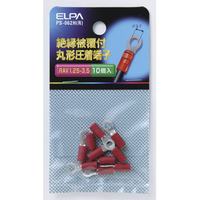 エルパ 絶縁被覆付丸型圧着端子 RAV1．25-3．5(10個入り) レッド PS062HR