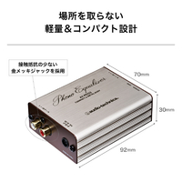 オーディオテクニカ AT-PEQ3 フォノイコライザー |エディオン公式通販
