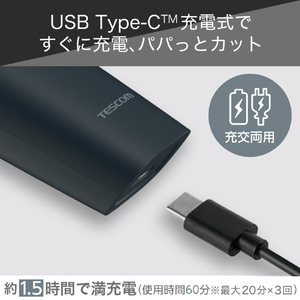 テスコム ヘアカッター ダークグレー TT690B-H-イメージ2