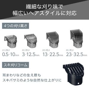 テスコム ヘアカッター ダークグレー TT690B-H-イメージ3