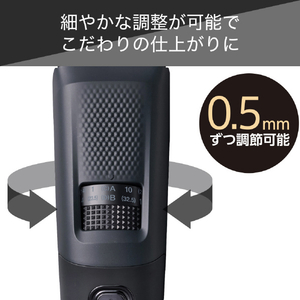 テスコム ヘアカッター ダークグレー TT690B-H-イメージ4